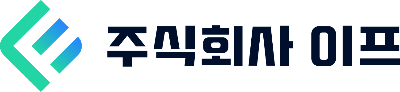 공지사항 | 이프 소식 및 ESS 관련 안내